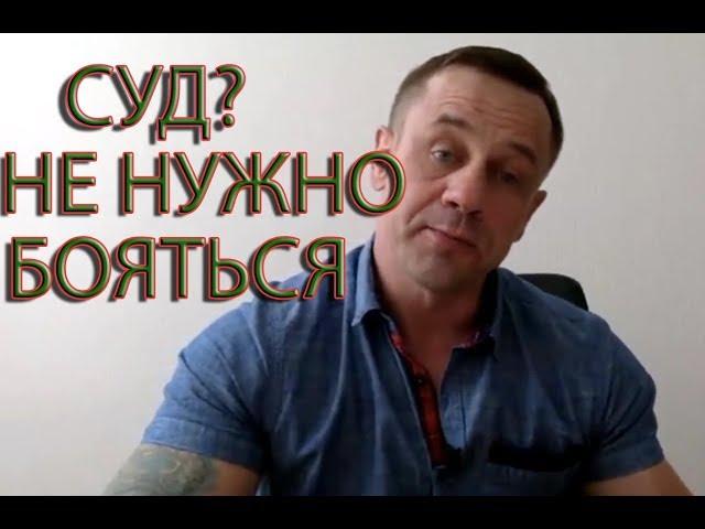 КАК ОТМЕНИТЬ РЕШЕНИЕ СУДА | Как не платить кредит | Кузнецов | Аллиам