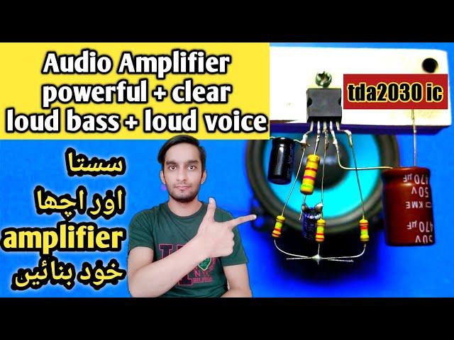 audio amplifier using tda2030 | tda2030 bridge amplifier circuit | ic tda2030