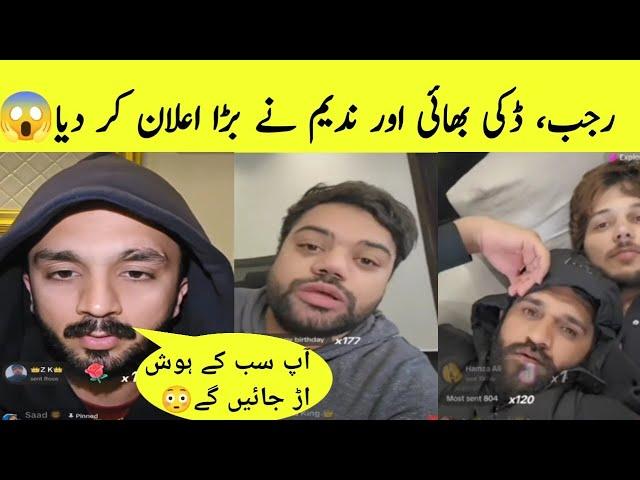 Bigg Announcement From Rajab Butt, Ducky Bhai & Nadeem Mubarak | Rajab Family