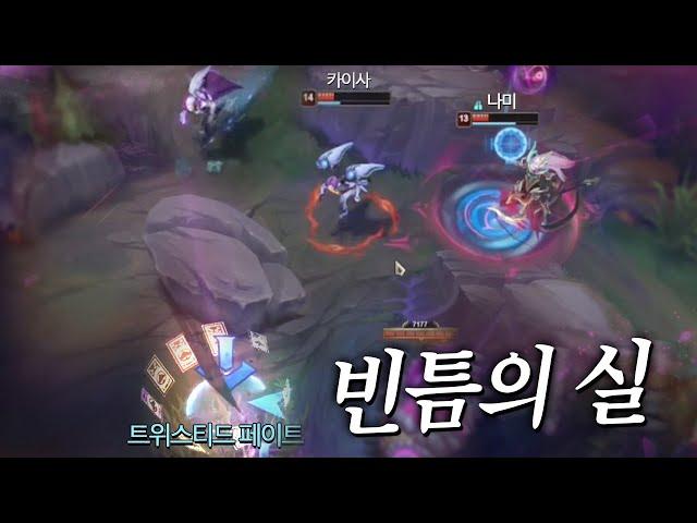 심리전