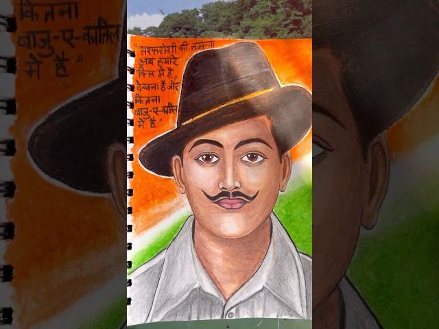 भगत सिंह#shorts #bhagatsingh #patriots #drawing #painting #trending #india #oilpastel