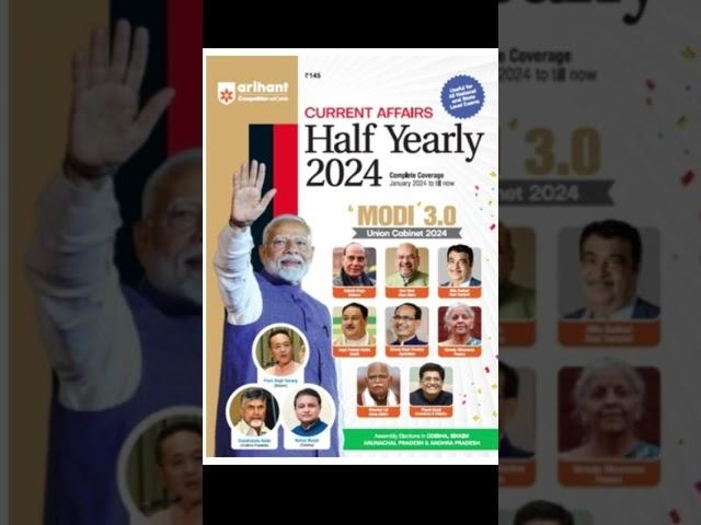 Competition in Focus Current Affairs Half Yearly 2024 Complete Coverage January 2024 to Till Now