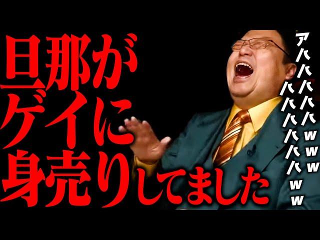 斗司夫爆笑【岡田斗司夫/切り抜き】