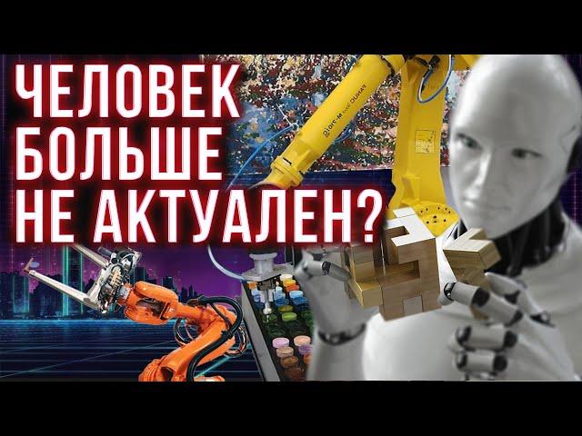 Пять произведений искусства, созданных машинами #hypetech