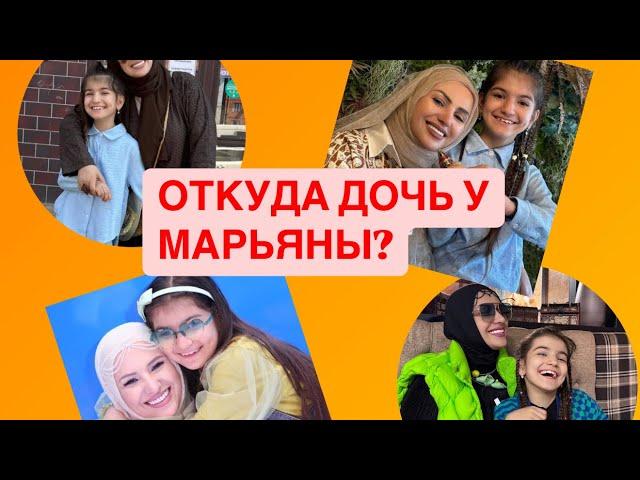 ЗАЛ РЫДАЛ,РЫДАЛА И Я САМА ️ОТКУДА ДОЧЬ МАРЬЯНЕ? #89883022222