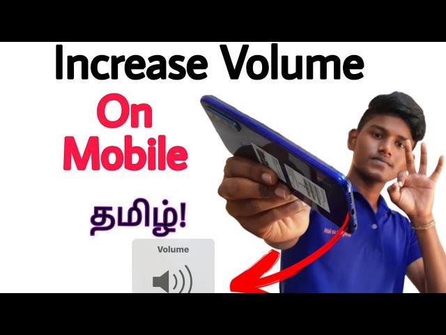 how to increase volume on android mobile in tamil Balamurugan tech