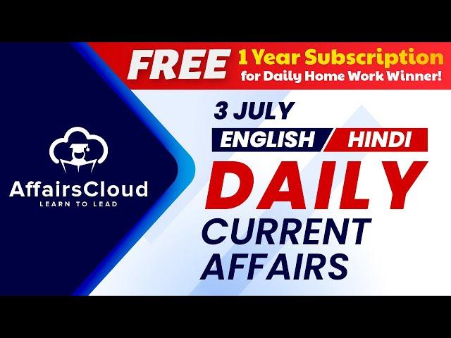 3 July Current Affairs 2024 | Daily Current Affairs | Current Affairs today English and Hindi