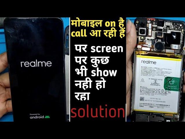 realme 3 No display problem |realme3 black screen problem solution|| vk mobile work