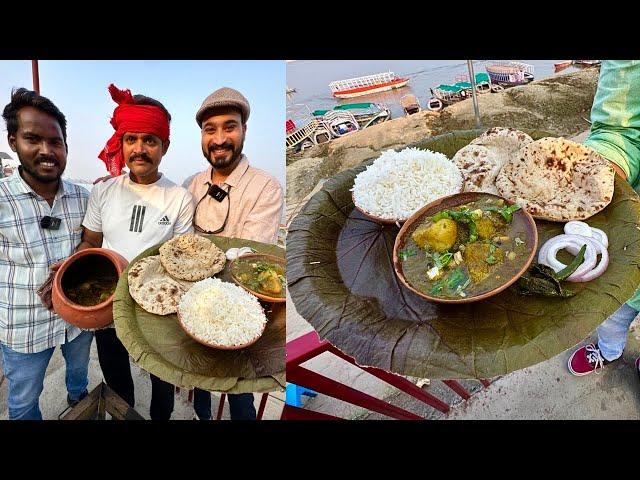 Ganga किनारे वाला (बनारसी आलू दम) खाया है कभी exploring Banarasi food ￼