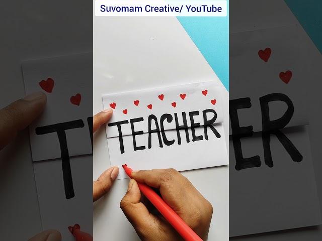 Happy Teacher Day | Teacher Day craft | Teacher’s Day gift |#youtubeshorts #Teacher #Master |#shorts