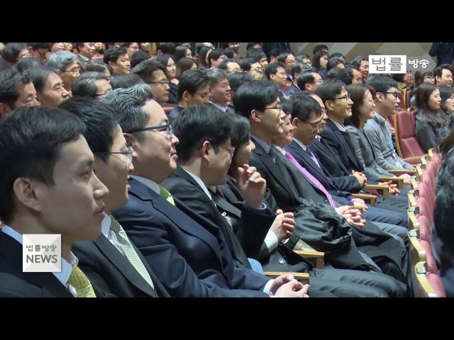 국내 최초 회생·파산 전문 '서울회생법원' 출범식 열려… 개인회생·파산, 기업회생·파산 전담 재판부 마련