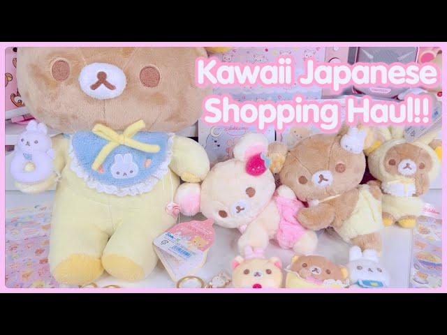 Kawaii Japanese Shopping Haul - Rilakkuma Baby