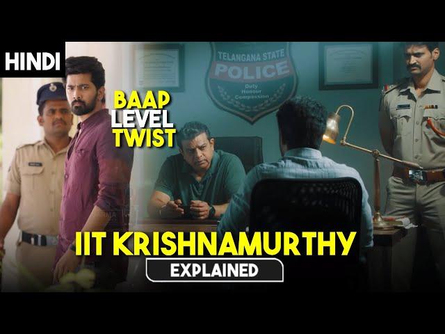 Baap Level Twist | Best Murder Mystery Film | Movie Explained in Hindi | HBH