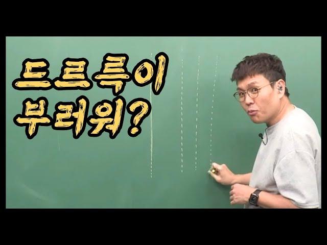 이게 왜 부럽즤?