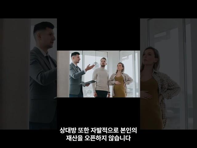 이혼소송재산분할#법률상담공작소 #이혼재산분할