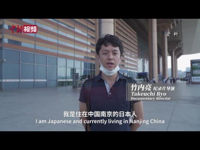 日本导演竹内亮：希望记录“后疫情时代”的中国