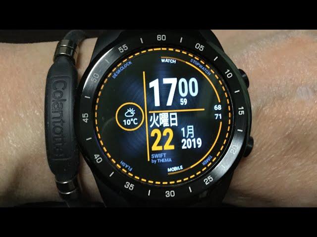 Ticwatch Pro  Swift Watch Face・ダウンロード・設定編
