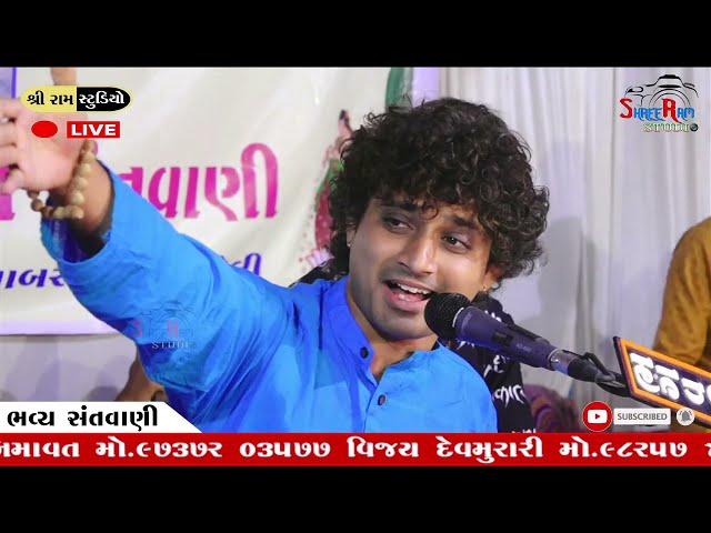 02 Santvani Bhajan  ll Live Shree Ram Studio Babra