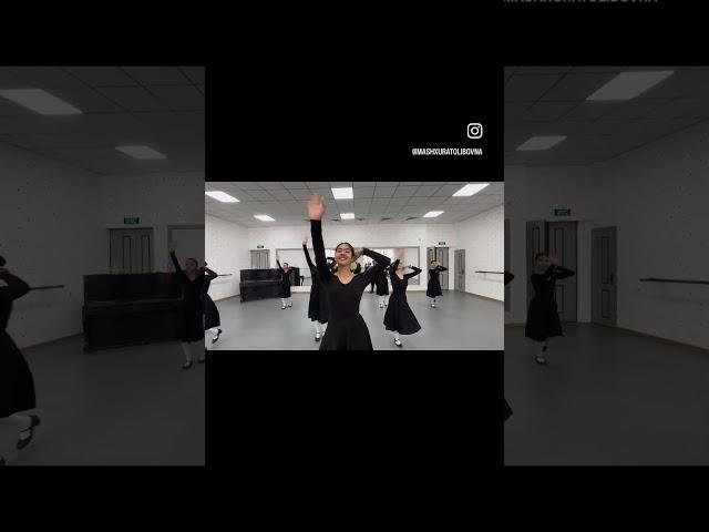 Хорезмский этюд на уроке узбекского танца️ #uzbekistan #tashkent #uzbekdance