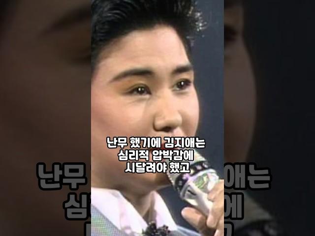 트로트 여왕 김지애가 방송계에서 사라진 이유