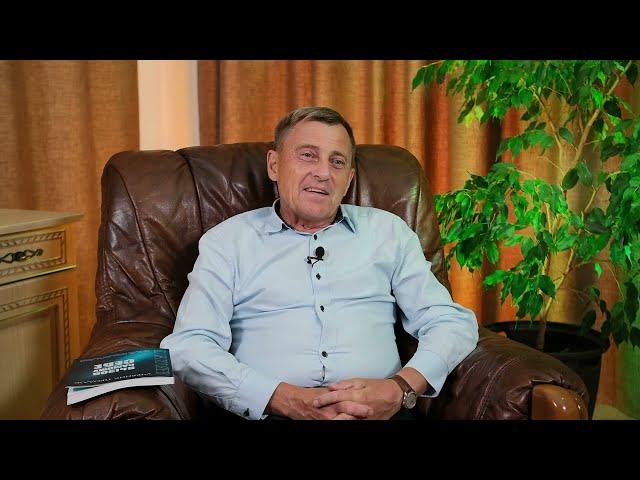 Сделал себя сам, бизнес-тренер Виктор Жиляев