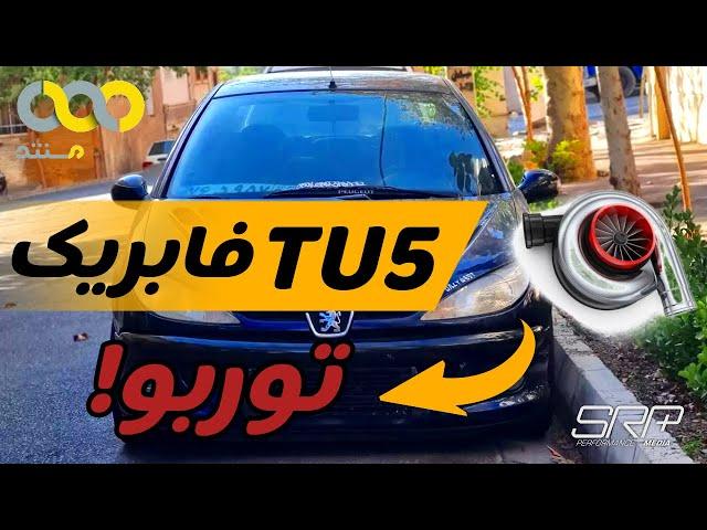 206 توربو با موتور فابریک! / هزینه ها و مراحل