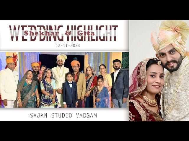 WEDDING HIGHLIGHT || 2024  ||  SHEKHAR WEDS GITA || SAJAN STUDIO || VADGAM