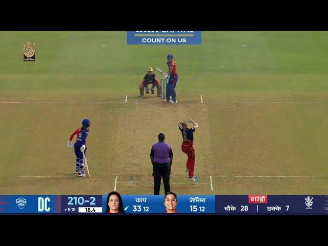 RCB VS DC HIGHLIGHTS|WPL 2023 RCB VS DC HIGHLIGHTS|TATA WOMEN'S PREMIER LEAGUE 2023 HIGHLIGHTS