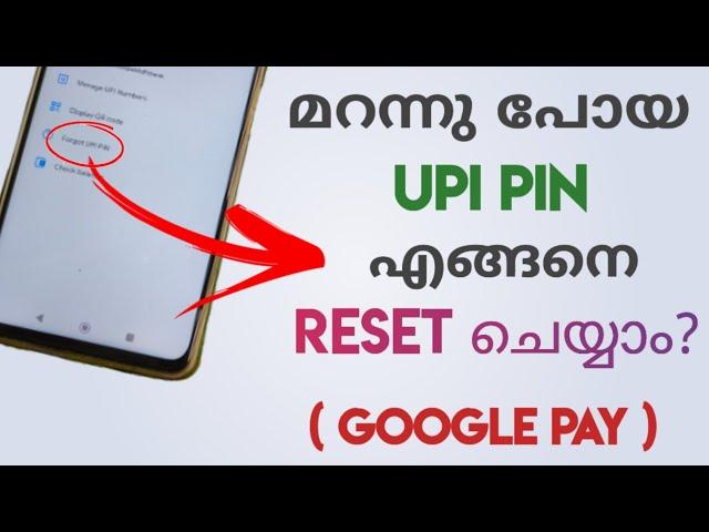 How To Reset Or Change Forgotten Upi Pin In Google Pay | Forgot Upi Pin Google Pay | Malayalam