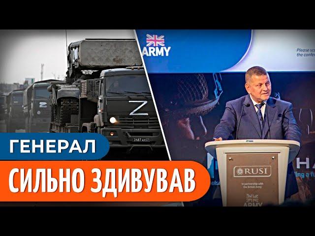  ЗАЛУЖНИЙ ШОКУВАВ УСІХ! Що далі чекає Україну