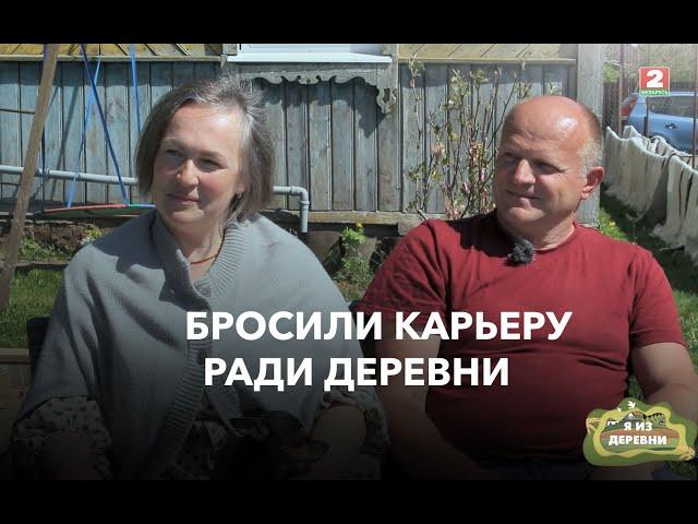 Бросить город ради 300 виноградных кустов: риск или счастье? Их ответ шокирует! Я из деревни