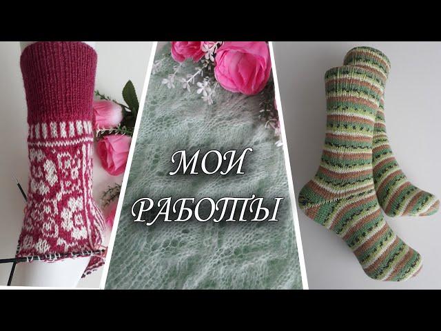 Играю с пряжей/ Образцы/ Перевяз/Что на спицах/Готовые работы/Лопапейсы на мне и сестре.