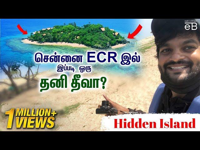 Hidden island in Ecr ,Chennai | Explore With Bavin