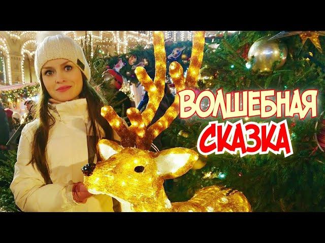 Шикарная новогодняя Москва! Это Новый год в Москве / Москва Новый год новогодние праздники в Москве