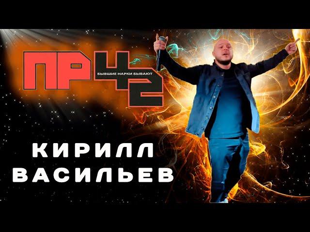27.01.23г.| Кирилл Васильев (Кирим)| ПР42 | Свидетельство