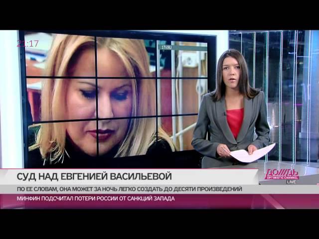 Почему за Оборонсервис ответит Евгения Васильева, а Сердюков - только свидетель