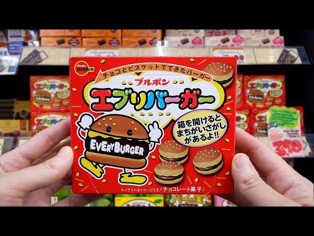 Japanese Candy