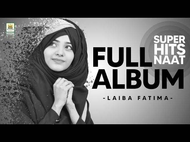 Super Hit Naats || Laiba Fatima || Full Album || Best Female Naat || Aljilani Studio