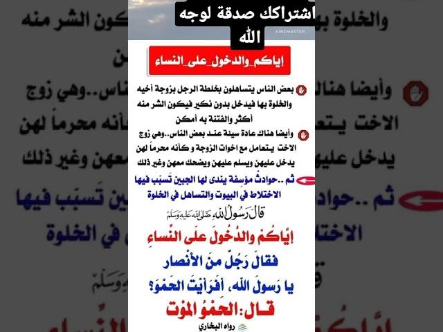 بلغوا عنى ولو اية اشتراكك صدقة جارية لوجه الله تعالى على أمواتنا