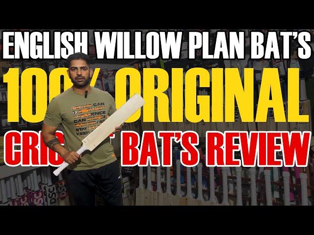 English Willow Plan Bat's Review | Best Cricket Gear Online - C2 Cricket Hub Karnal
