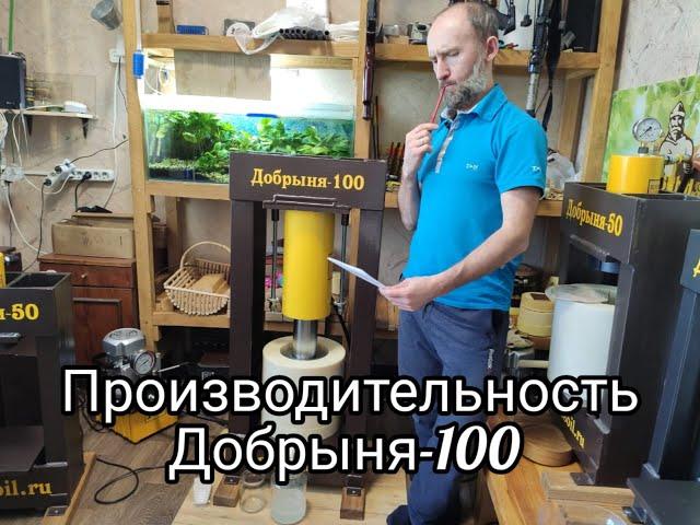 Кокосовое масло/ Производительность Добрыня-100/ Давим кокос/ масло холодного отжима/ коммерческий