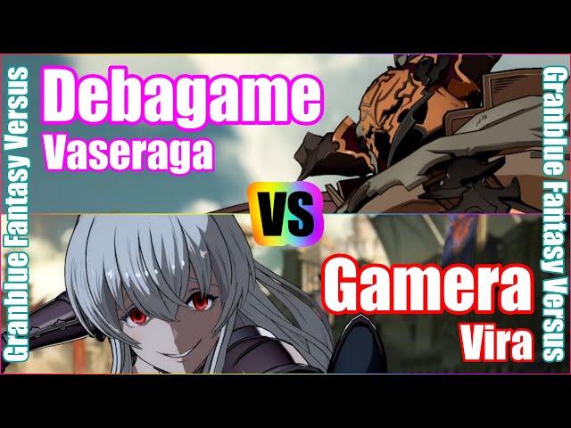 [GBVS] Granblue Fantasy Versus Rank match  Debagame (Vaseraga) vs Gamera (Vira)