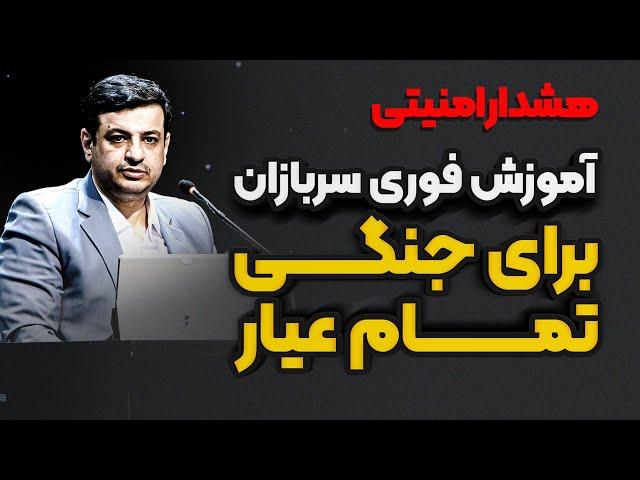 دعوت رائفی پور از مسئولین برای مناظره