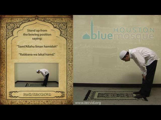 How to Pray - Zuhr (Noon Pray) - Fardh