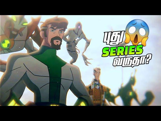 Ben 10 New Series Update?(தமிழ்)