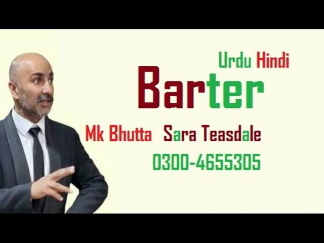 Translation of Poem Barter Sara Teasdale | in Hindi Urdu | FA English Literature | Bhutta Academe