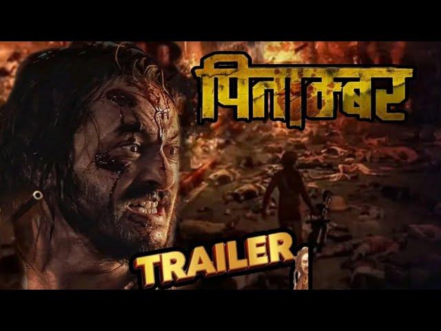 PITAMBAR Movie Trailer | Pradeep Khadka, Saugat Malla and Dayaheng Rai 2024