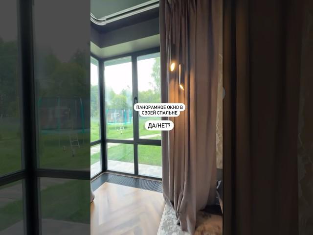 НУЖНО ЛИ? #стройка #строительстводома #планировкадома #проектдома #построитьдом #идеидлядома #дом