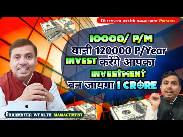 How to Achieve Financial Freedom In India || Financial Education |