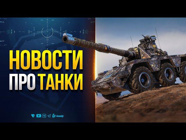 Стильный Карнавал - Лот за 0 Золота - Ночные Карты - Новости Протанки